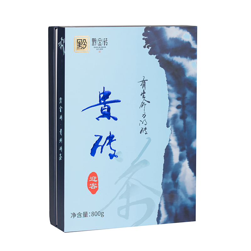 贵州砖茶迎宾