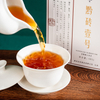 黔砖茶一号