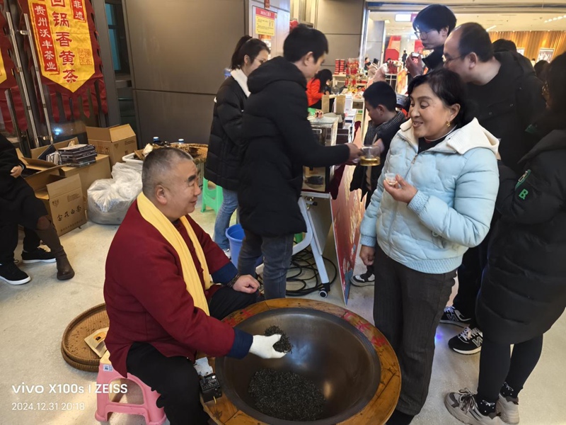 2025遵义非物质文化遗产年终节(3)