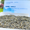 贵州绿茶