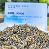 烘焙绿茶