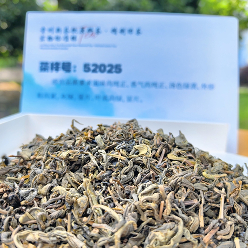 烘焙绿茶