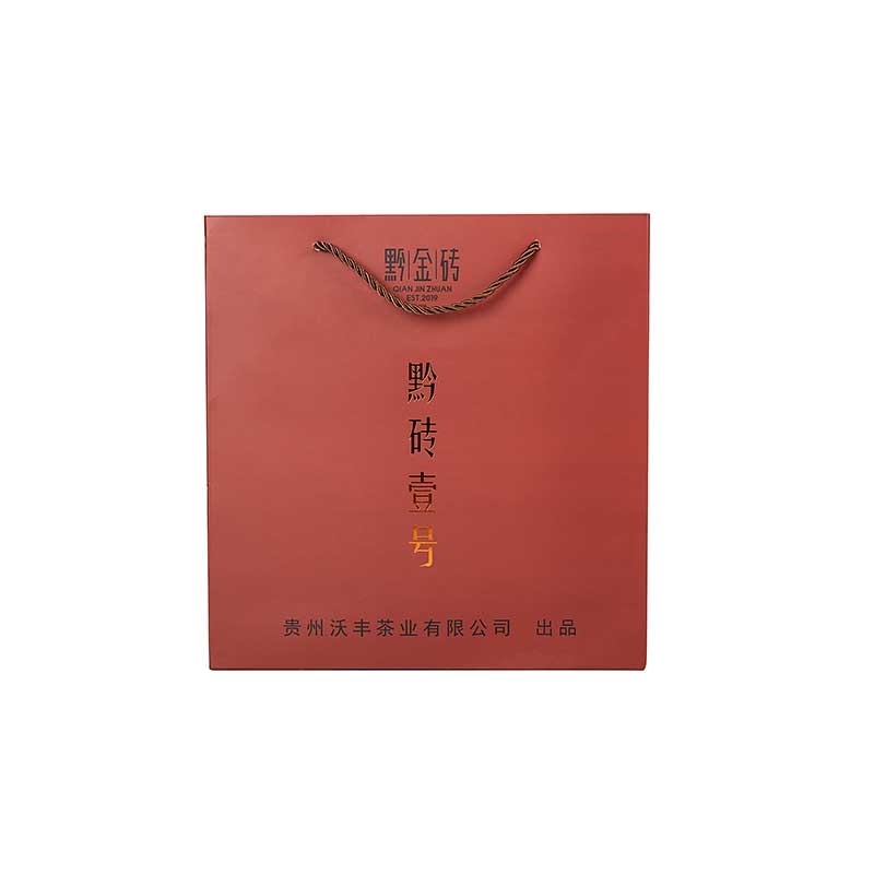 黔砖茶一号