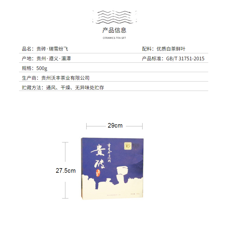 跳舞的雪花 (2)
