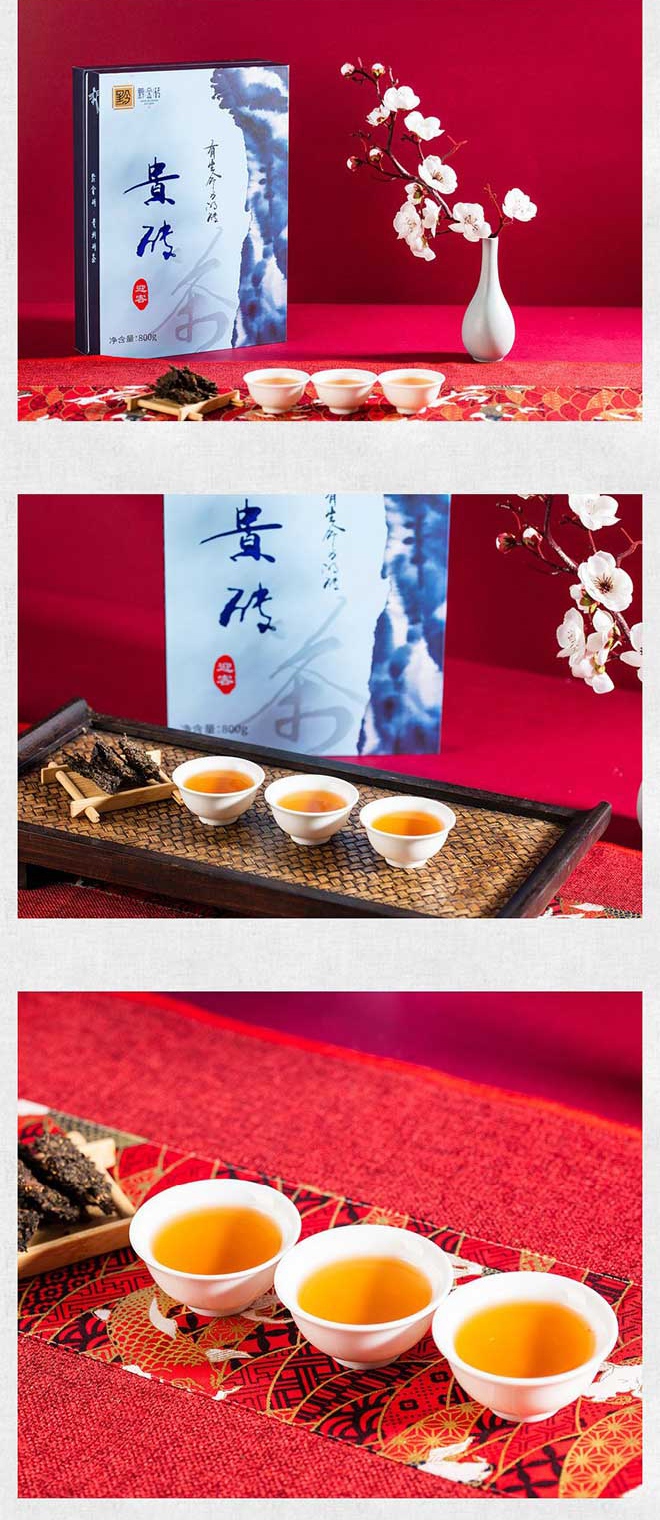 贵州砖茶迎宾(3)
