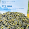 贵州绿茶
