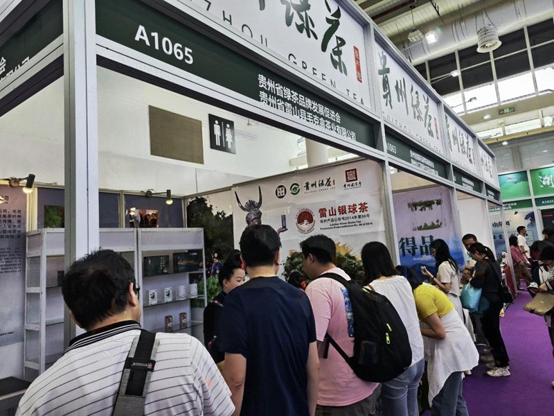 贵州茶从山里涌现——贵州14家茶企业组团参加2025年厦门采购交易会（二）