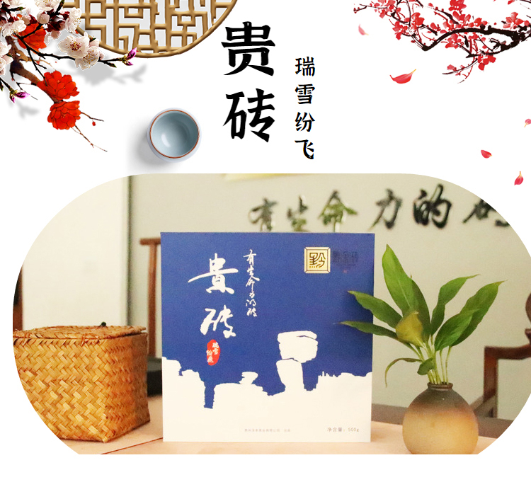 跳舞的雪花 (1)
