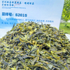 贵州绿茶