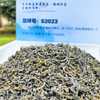 烘焙绿茶