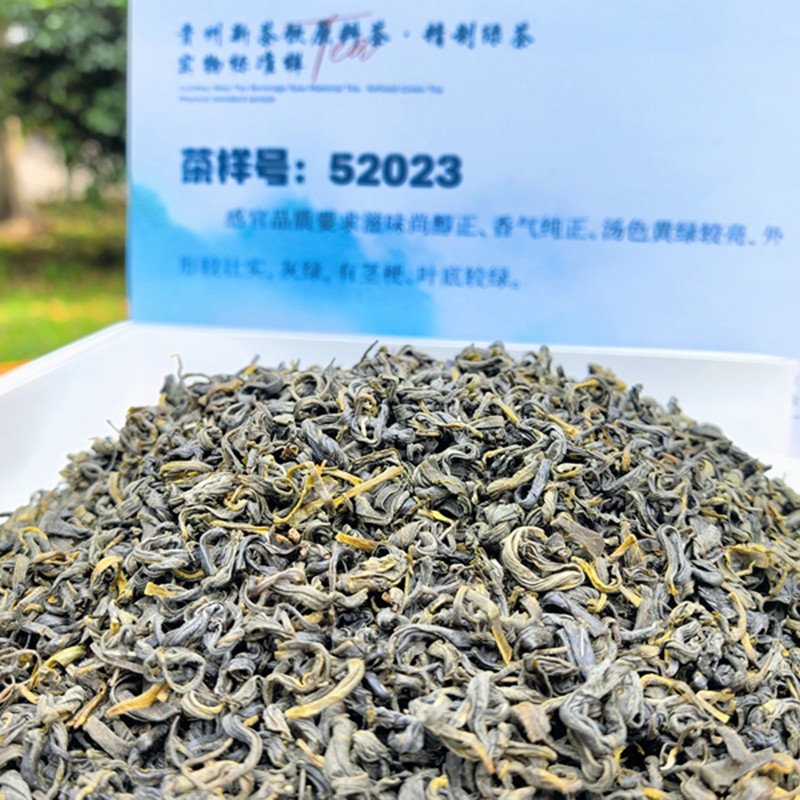 烘焙绿茶