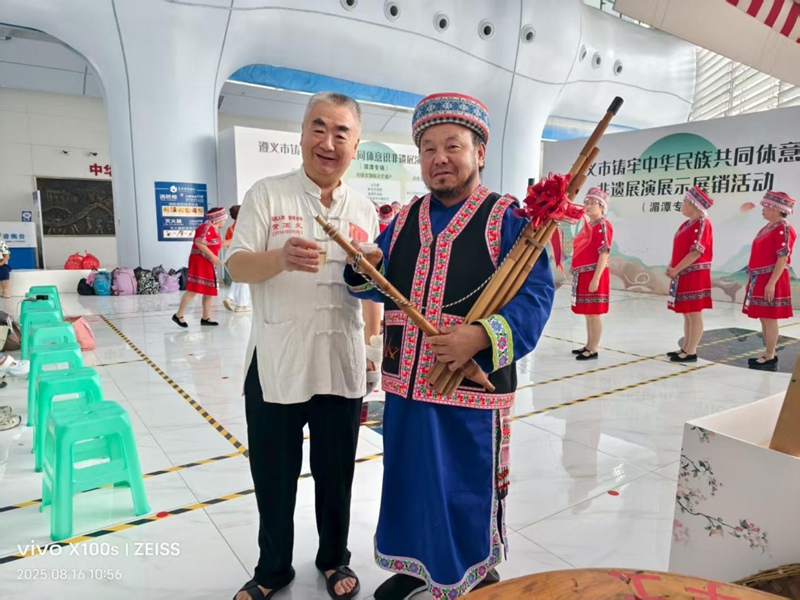 遵义市凝聚中华民族共同体意识的非物质文化遗产展演售活动（四）