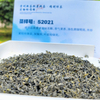 烘焙绿茶