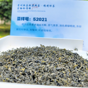 烘焙绿茶