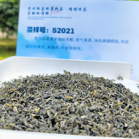 烘焙绿茶