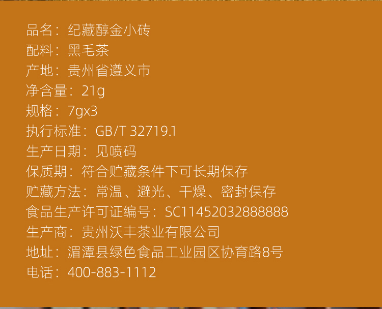 藏_04纪藏_05