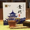 桂砖黑茶-春暖花开时节