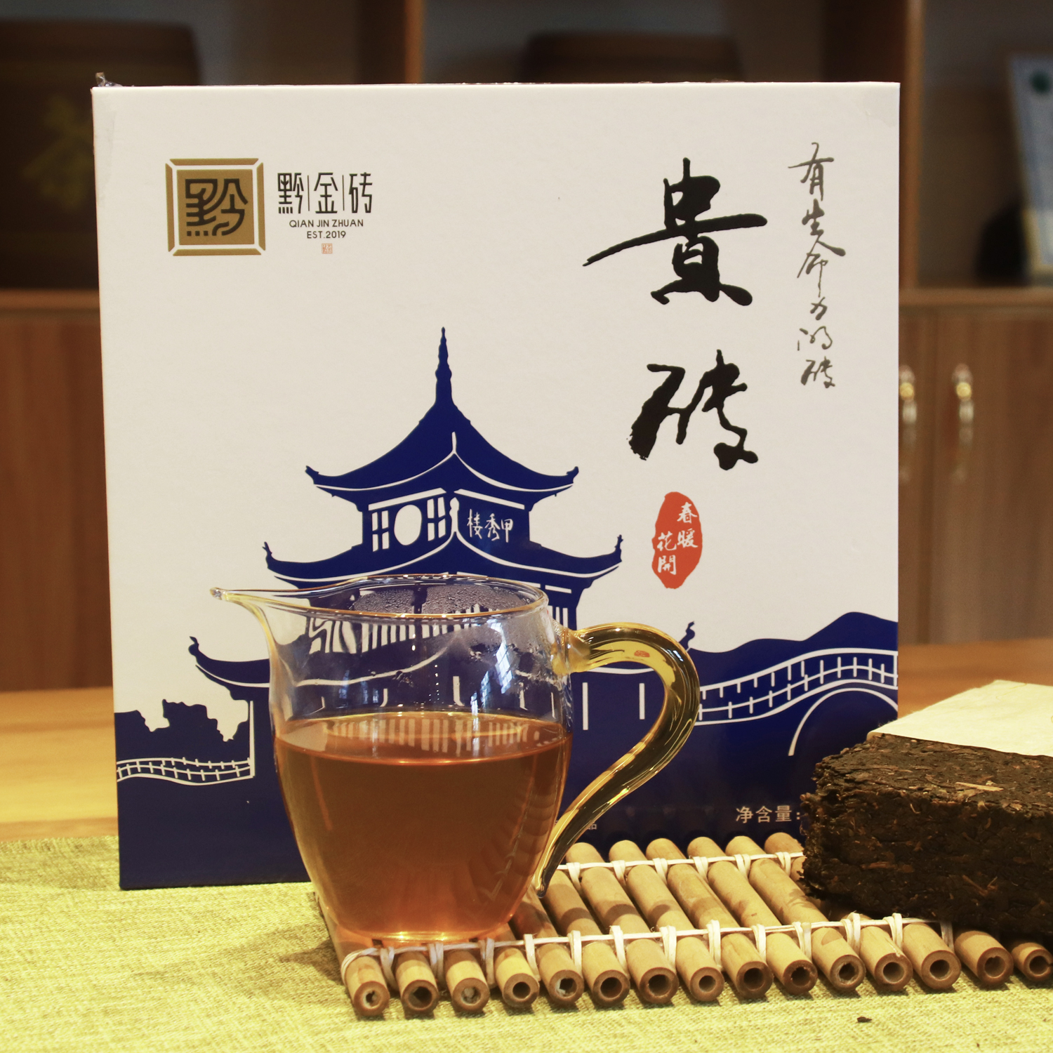 桂砖黑茶-春暖花开时节