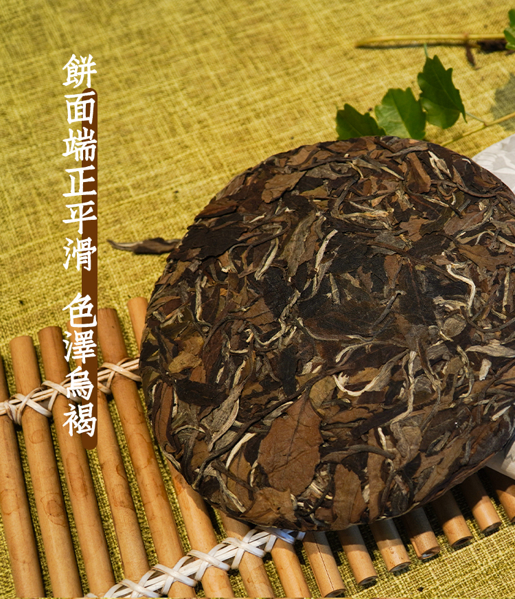 此时白茶饼_02