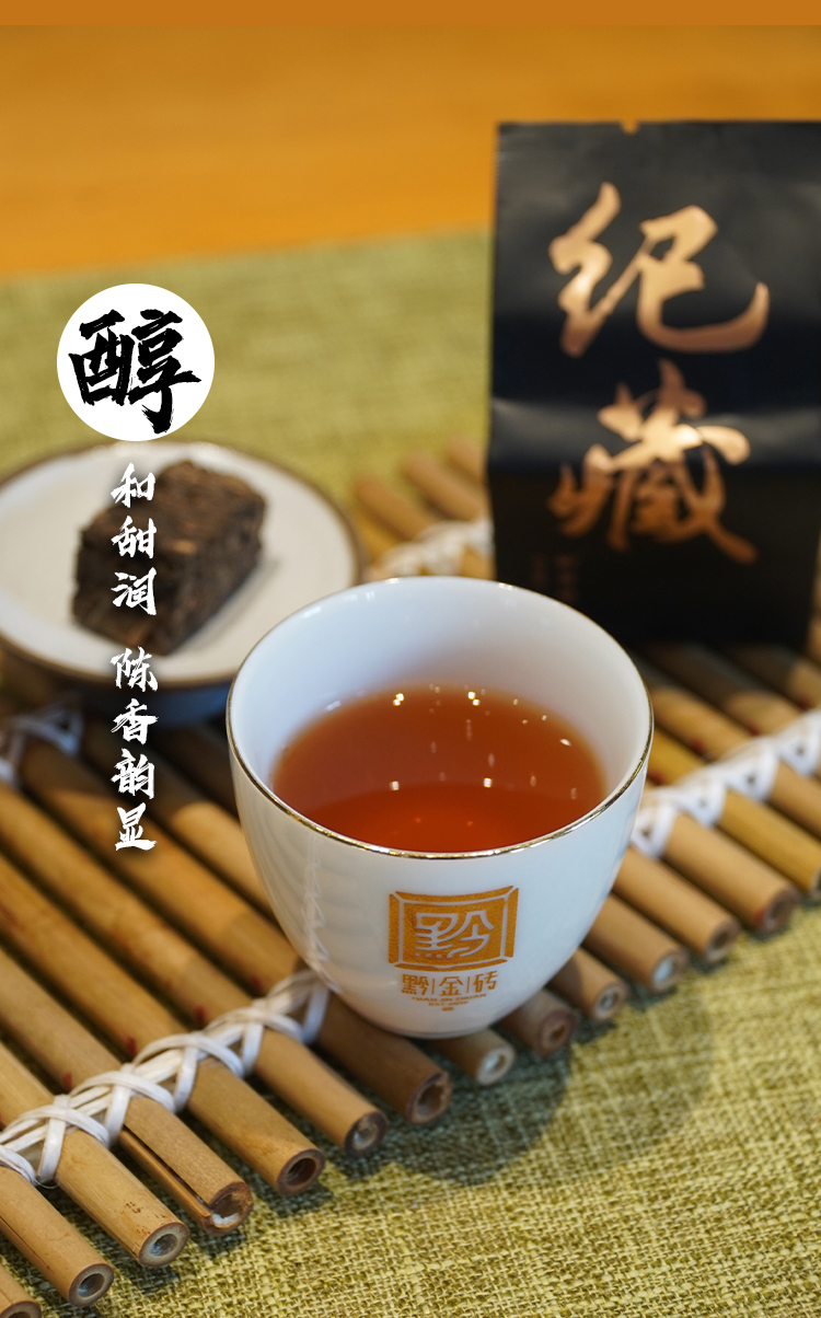纪