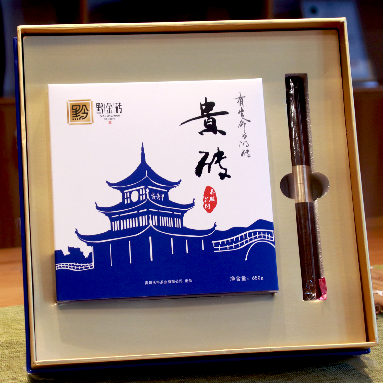 桂砖黑茶-春暖花开时节