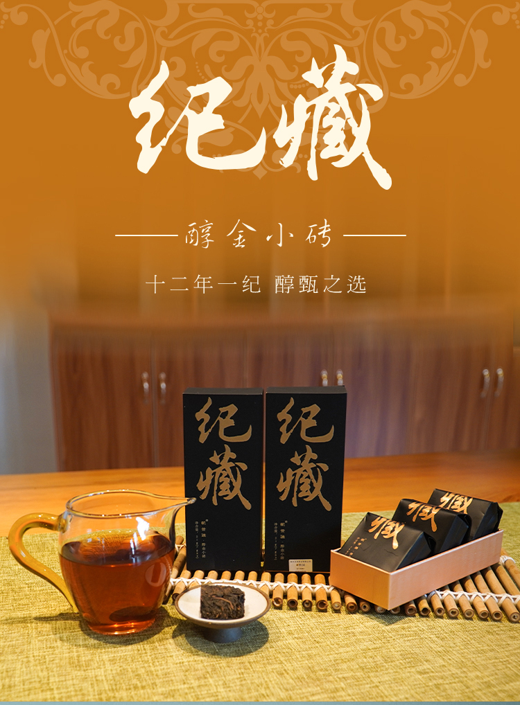 纪藏_01