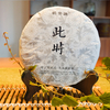 慈氏白茶饼