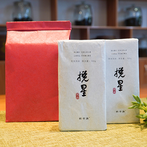兰星茯砖砖茶（星空黑茶砖）