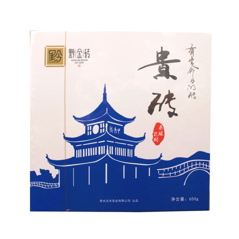 桂砖黑茶-春暖花开时节