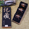 集藏醇香金迷你茶砖（黑茶）